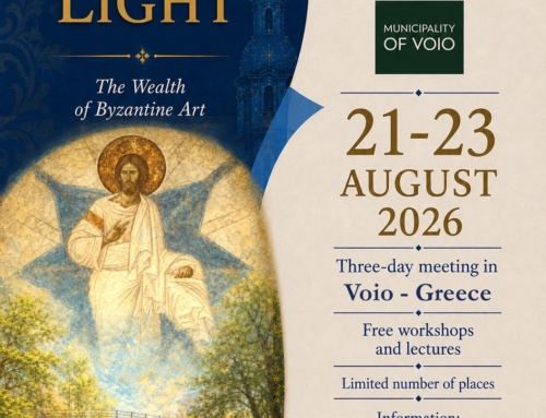 “Light of Light” — The Wealth of Byzantine Art «Φως ἐκ Φωτός» — Ο πλούτος των Βυζαντινών Τεχνών